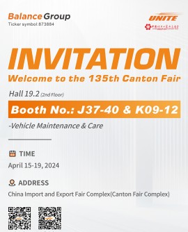 135thCanton Fair Invitation From Balance Group