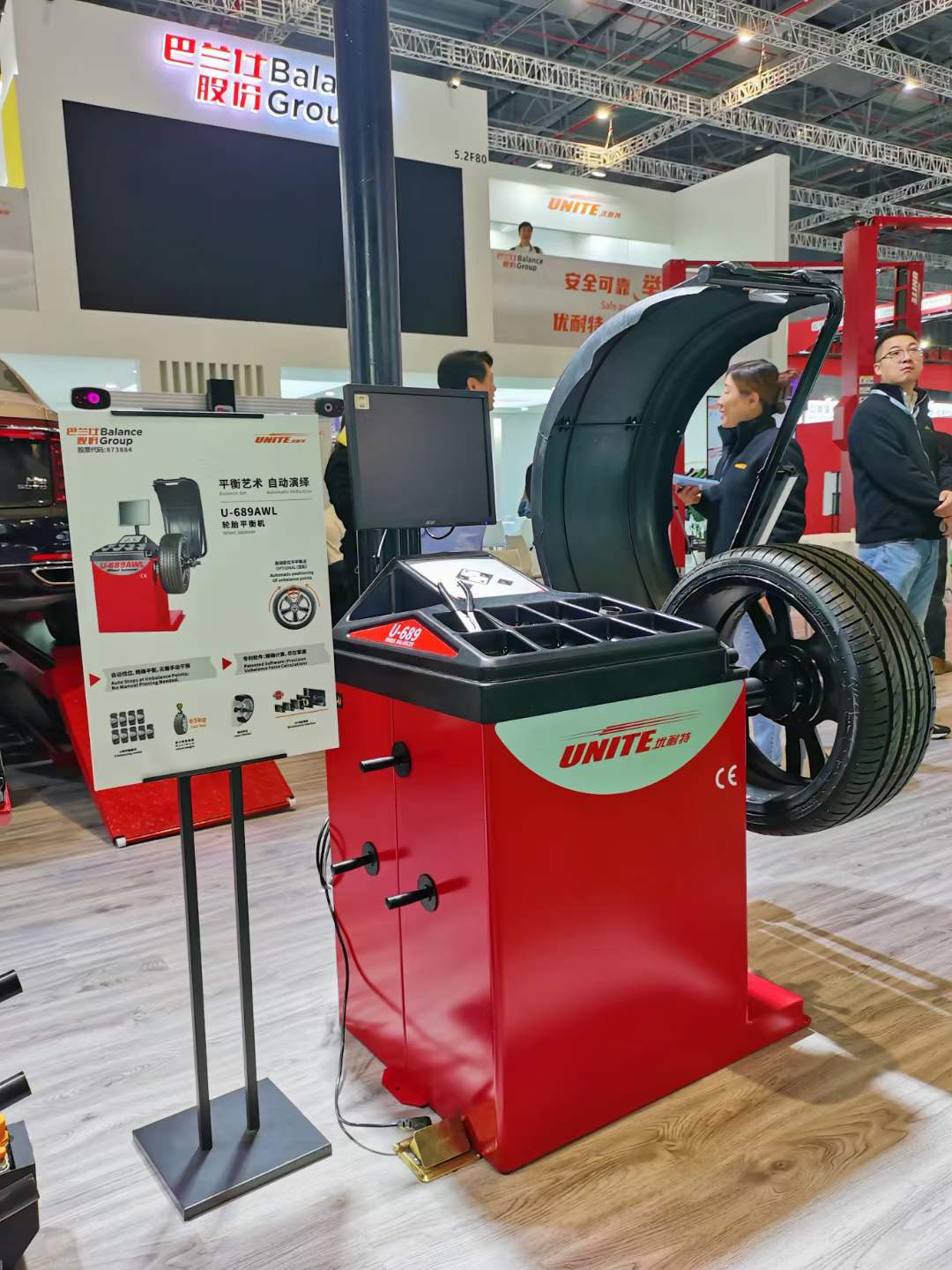 Showtime!Welcome to join Balance group at Automechanika Shanghai 5.2F80 ...